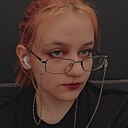 Рина, 18 лет