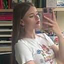 Вета, 18 лет