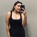 Амина, 20 лет