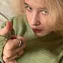 Арина, 18 лет