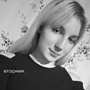 Виолетта, 18 лет