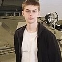Максим, 18 лет