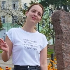 Фотография девушки Аля, 37 лет из г. Пермь