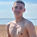 Степа, 19 лет