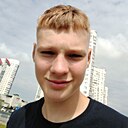Коля, 18 лет