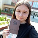 Александра, 19 лет