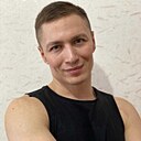 Максим, 33 года