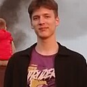 Édik, 20 лет