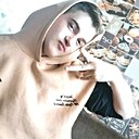 Не Скажу, 19 лет