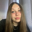 Арина, 18 лет