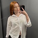 Карина, 20 лет