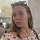 Олеся, 18 лет