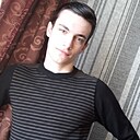 Андрей Толкачев, 25 лет
