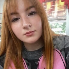 Фотография девушки Кристя, 23 года из г. Кемерово