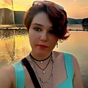 Алекса, 18 лет