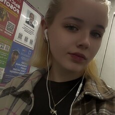 Фотография девушки Александра, 21 год из г. Нижний Тагил