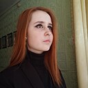 Ирина, 18 лет