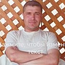 Ал, 43 года