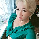 Ас, 45 лет