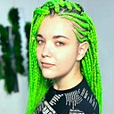 Карина, 20 лет