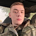 Даня, 21 год