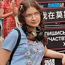Аделия, 20 лет