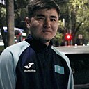 Бибок, 23 года