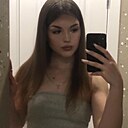 Карина, 18 лет