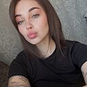 Екатерина, 21 год