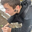 Егор, 18 лет