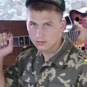 Максим, 32 года
