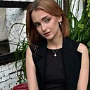 Алёна, 19 лет