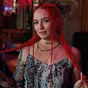 Марина, 29 лет