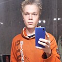 Борис, 18 лет