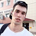 Иван, 25 лет