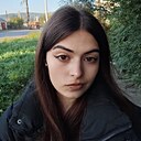 Арина, 18 лет