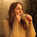 Нина, 28 лет
