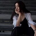 Аля, 29 лет