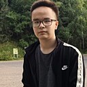 Амир, 19 лет