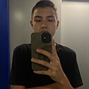 Женя, 18 лет