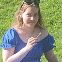 Лина, 18 лет