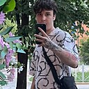 Давид, 21 год