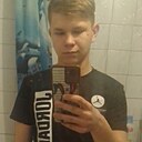 Денис, 18 лет