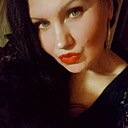 Не Земная, 45 лет