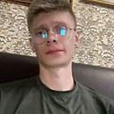 Артём, 23 года
