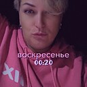 Натмилли, 47 лет