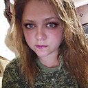 Яна, 33 года