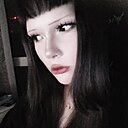 Алиса, 19 лет