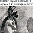 Лариса, 51 год