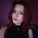 София, 18 лет